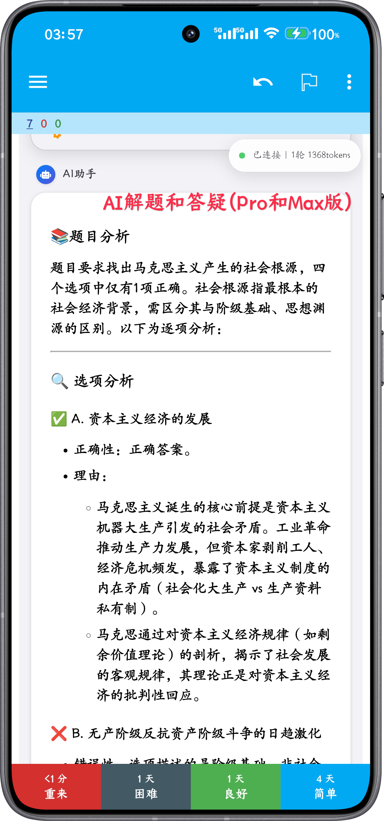 产品预览图1