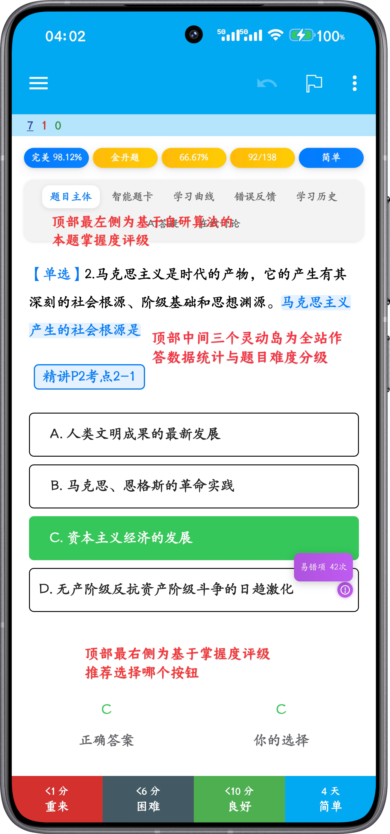 产品预览图2