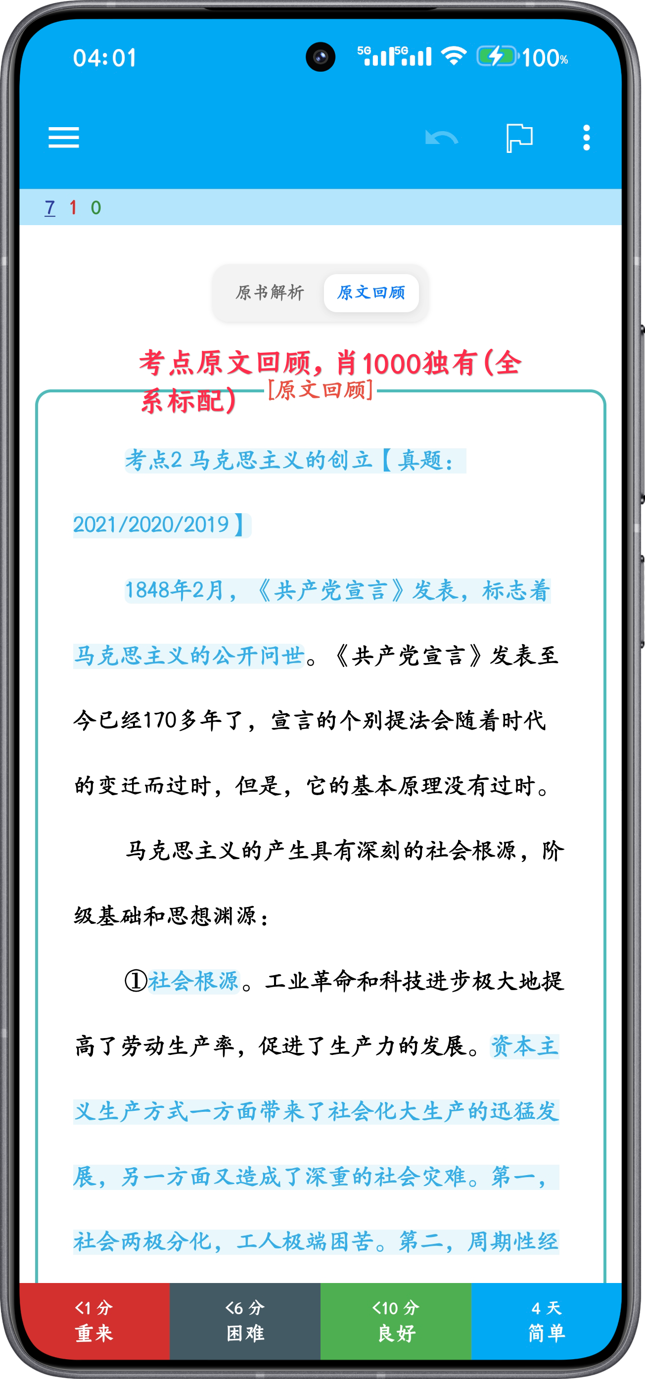 产品预览图3