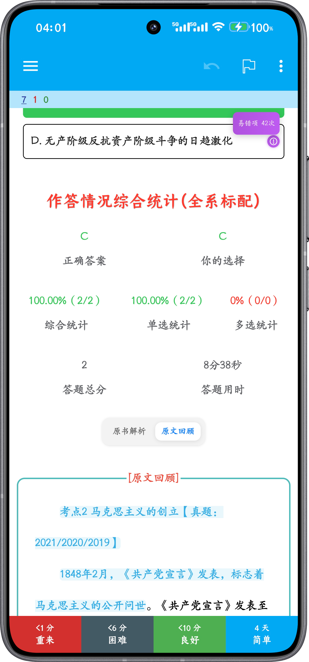 产品预览图6