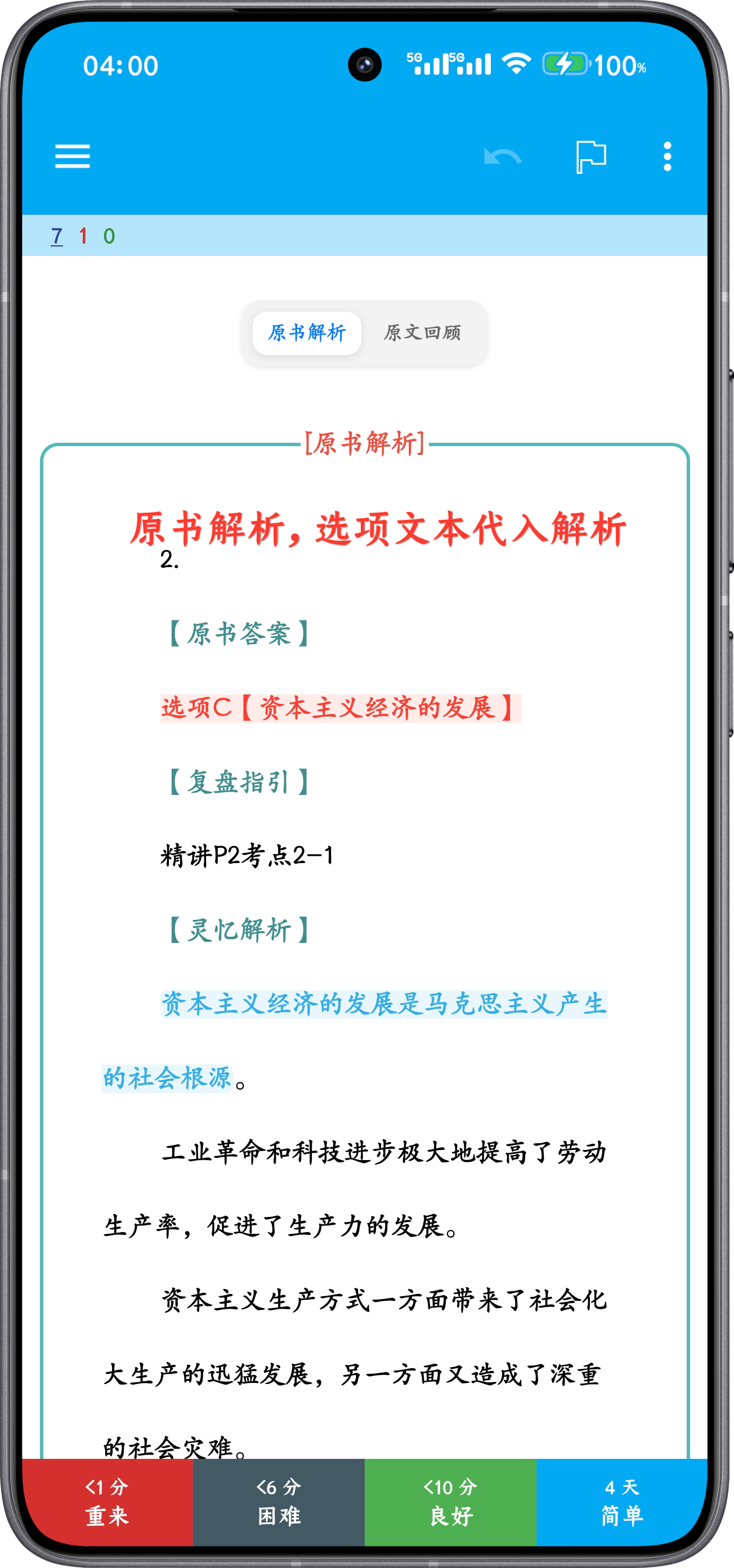 产品预览图7