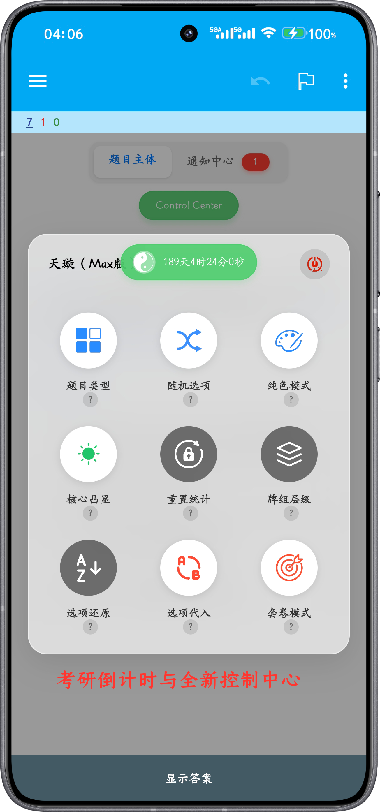 产品预览图8