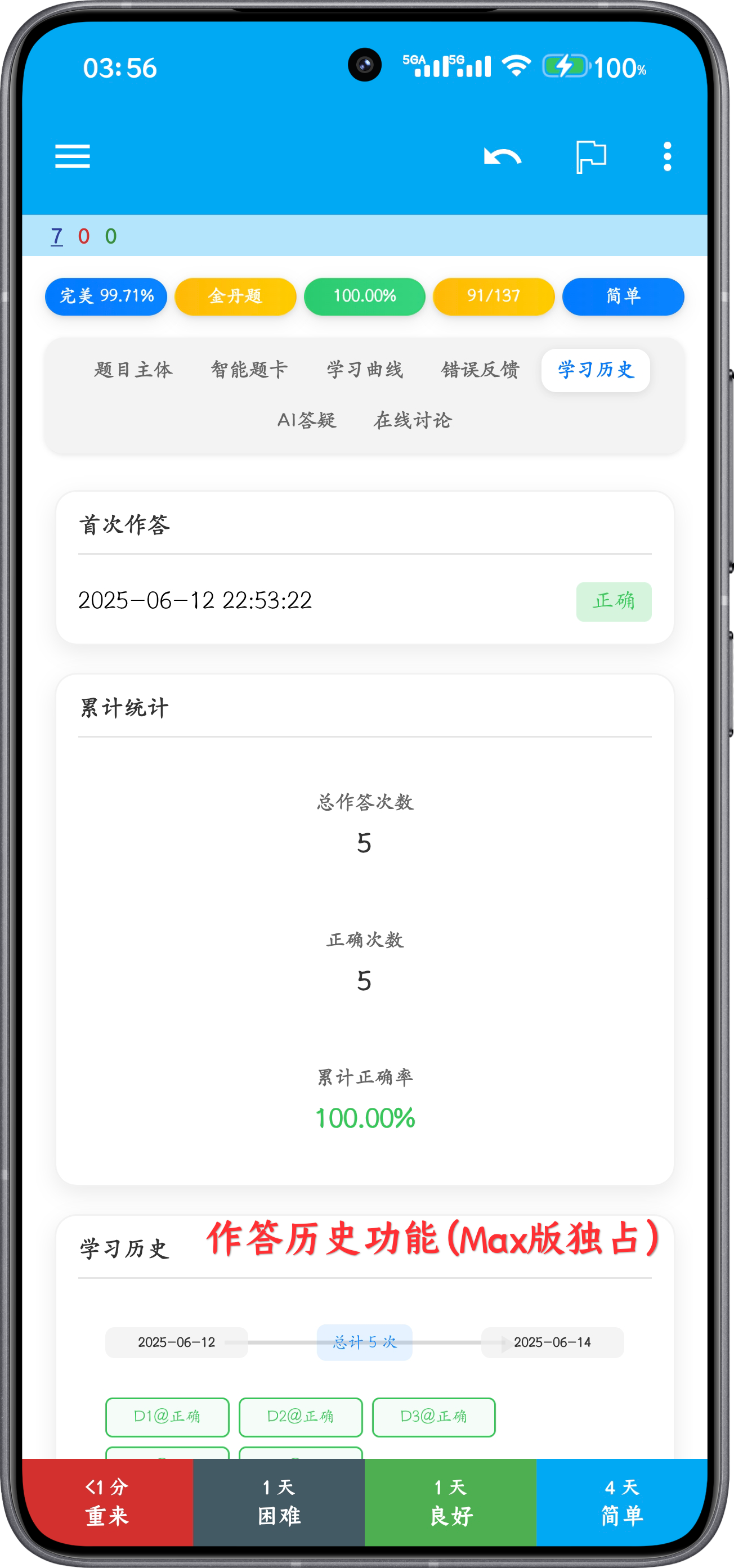 产品预览图9