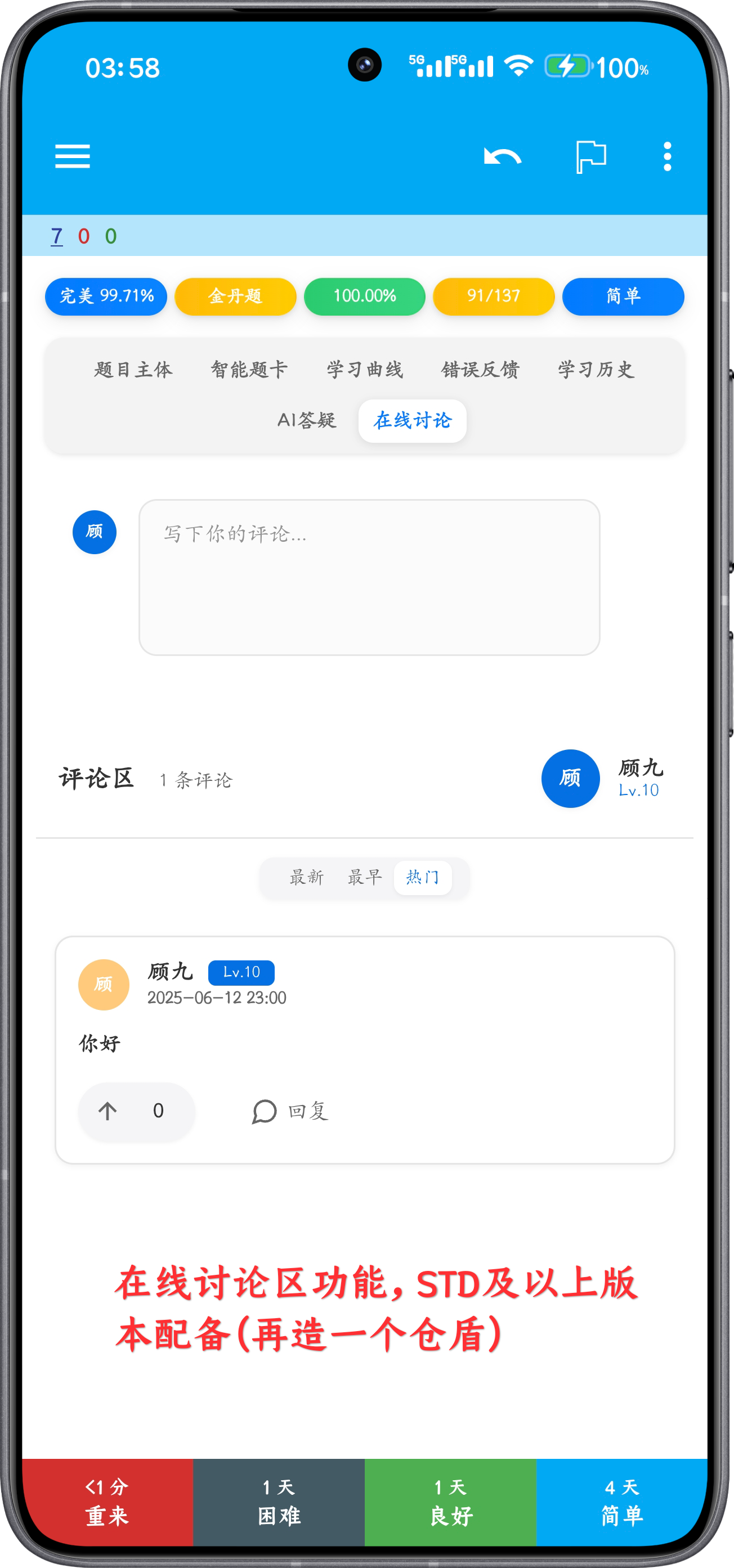 产品预览图10