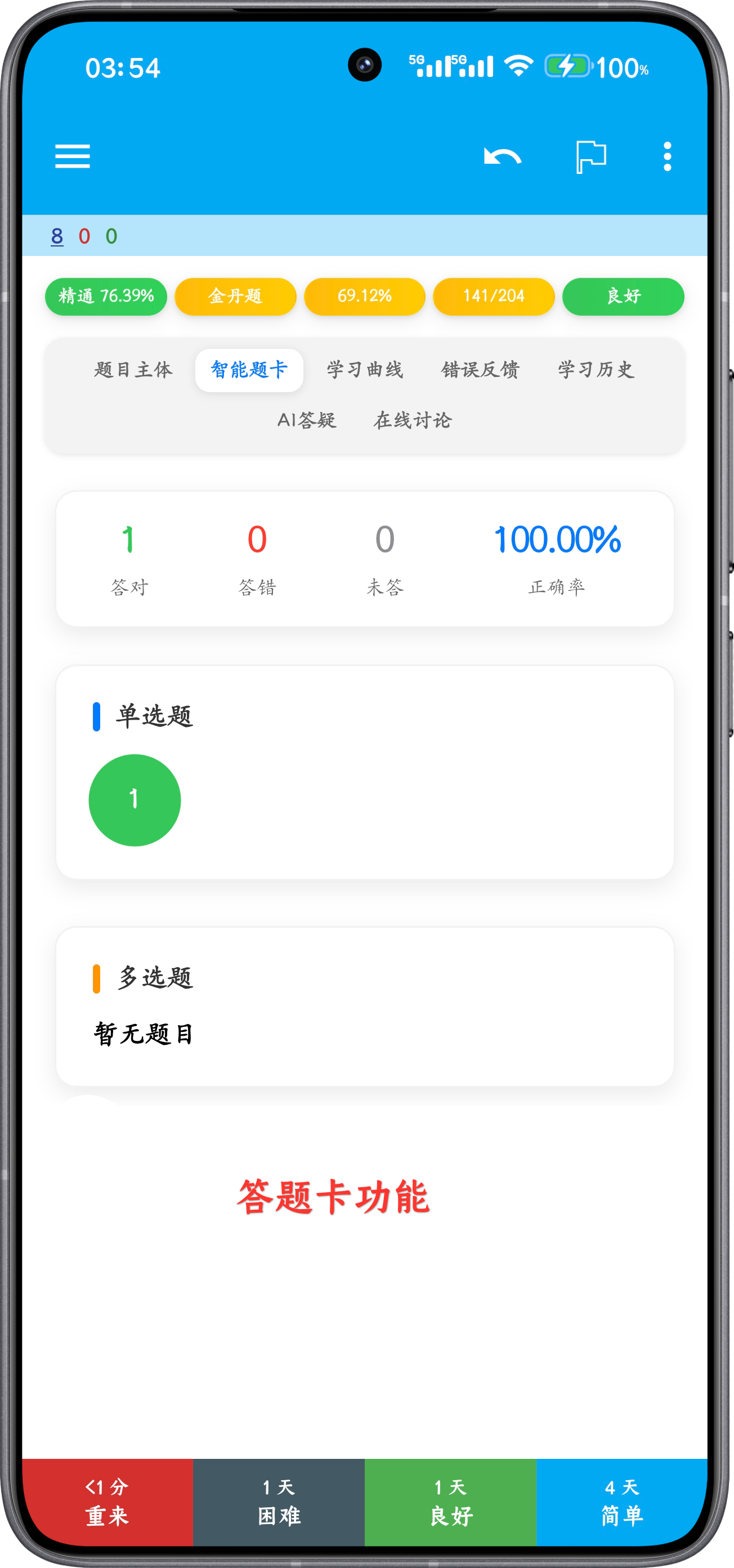 产品预览图12
